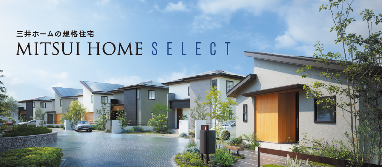 MITSUIHOME SELECT